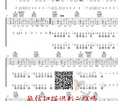 马赛克乐队《莫里森与杂货铺》吉他谱