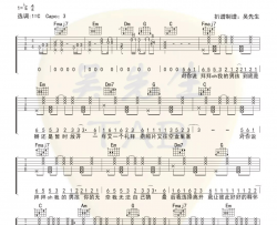 拜拜吉他谱_浙音4811_C调指法原版编配_吉他弹唱六线谱