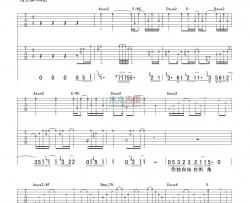 迪克牛仔《放手去爱》吉他谱-Guitar Music Score