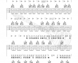 未来的宝藏吉他谱_CSBQ乐队_G调原版六线谱_吉他弹唱谱