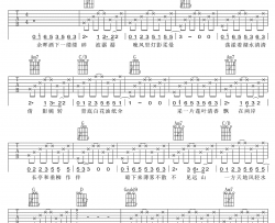 水乡吉他谱_毛不易_《水乡》G调简单版弹唱六线谱