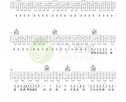 思念观世音吉他谱 E调高清版_17吉他编配_姚东林