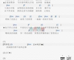 黄小琥《灭绝》吉他谱-Guitar Music Score