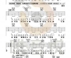晚安吉他谱-A调-颜人中