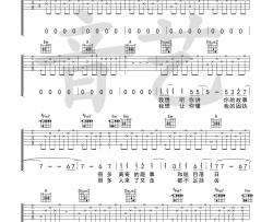 谢春花《还想听你的故事》吉他谱-Guitar Music Score