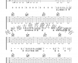 《绝口不提爱你》吉他谱_郑中基_C调弹唱六线