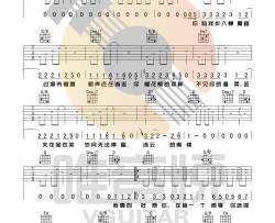 烟把儿乐队《纸短情长 简单版 》吉他谱(G调)-Guitar Music Score