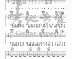 与我无关吉他谱-阿冗-G调高清弹唱伴奏谱-吉他专家