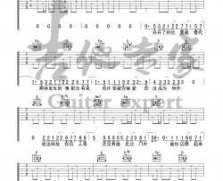 会不会吉他谱_刘大壮_《会不会》G调原版弹唱谱_高清六线谱