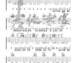 会不会吉他谱_刘大壮_G调_吉他伴奏弹唱六线谱