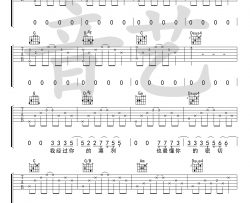 双子吉他谱-徐秉龙-G调六线谱-高清图片谱