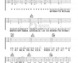 走马吉他谱_摩登兄弟版_G调版吉他弹唱谱