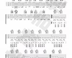 倾向乐队《秋天来了》吉他谱(D调)-Guitar Music Score