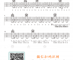 潮汐吉他谱_傅梦彤_C调原版_弹唱六线谱