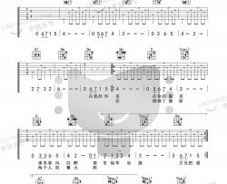 贝加尔湖畔吉他谱_李健经典歌曲_F调原调版弹唱吉他谱附教学