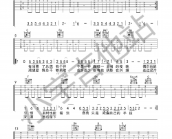 庄心妍《耳听爱情》吉他谱(C调)-Guitar Music Score