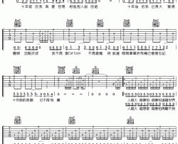 Littly Boy|吉他谱|图片谱|高清|房祖名