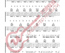 【C调原版】朱添泽《等》吉他谱 弹唱六线谱 高清图片谱 Guitar Tabs