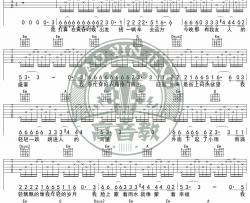 《青春》吉他谱-汪峰-G调原版弹唱六线谱-高清图片谱