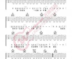 许茹芸《如果云知道》吉他谱(G调)-Guitar Music Score