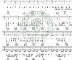 逝年吉他谱-夏小虎-G调六线谱-弹唱精华版