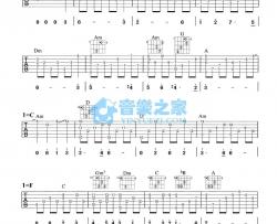 出埃及记吉他谱 F调六线谱_音乐之家编配_马克西姆