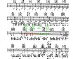 他的睫毛吉他谱 E调简单版_音乐之家编配_周杰伦
