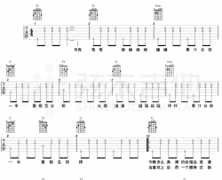 果汁分你一半吉他谱 花儿乐队 G调弹唱谱