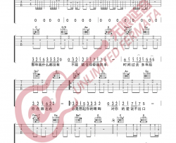 【C调原版】小鬼阿秋《你爱我坏》吉他谱 吉他弹唱六线谱 Guitar Tabs