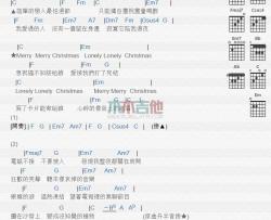 圣诞结六线谱陈奕迅升F调KTV版