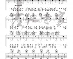 火红的萨日朗吉他谱-要不要买菜-C调拍弦版六线谱