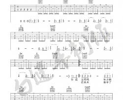 赵照《回家吃饭》吉他谱-Guitar Music Score