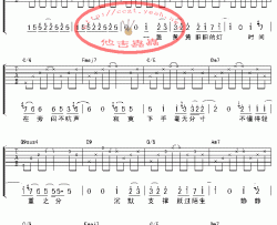回到过去|吉他谱|图片谱|高清|周杰伦