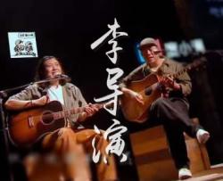 李导演吉他谱_马飞_C调弹唱谱_完整高清六线谱