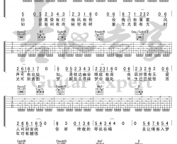 梦乡吉他谱_陈鸿宇_G调弹唱谱_高清六线谱