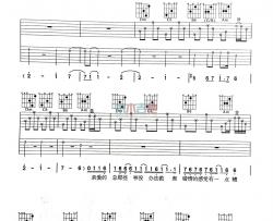 周杰伦《她的睫毛》吉他谱-Guitar Music Score