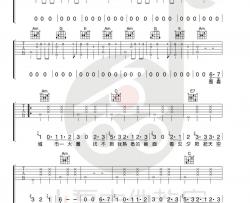 李晋《安阳安阳》吉他谱(C调)-Guitar Music Score