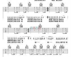 周华健《亲亲我的宝贝》吉他谱-Guitar Music Score