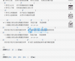 天蝎蝴蝶吉他谱 C调版 阿杜