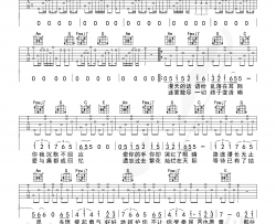 春泥吉他谱_庾澄庆_C调原版_弹唱教学视频