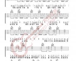 句号吉他谱-邓紫棋-《句号》高清G调六线谱-无限延音
