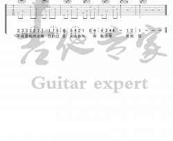 陈曦《遥远的你》吉他谱(C调)-Guitar Music Score