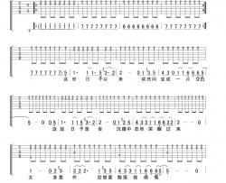 苏打绿《是我的海》吉他谱-Guitar Music Score