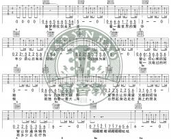 许巍《曾经的你》吉他谱(D调)-Guitar Music Score