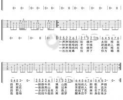 冬子《黄粱梦》吉他谱 G调弹唱六线谱