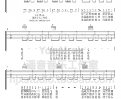 《阿郎恋曲》吉他谱_许冠杰_G调原版弹唱六线谱