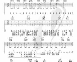 枫吉他谱_周杰伦_《枫》G调六线谱_吉他弹唱演示
