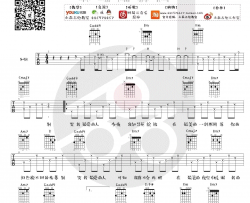方磊《别哭我最爱的人》吉他谱(G调)-Guitar Music Score