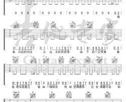 遥远的你吉他谱 抖音歌曲 C调六线谱