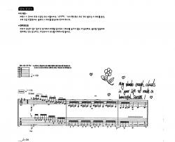 郑成河《seventh#9（指弹）》吉他谱-Guitar Music Score